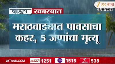Heavy Rain Lashed Marathwada Flood Daamge Farms Crops And Homes