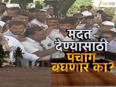 &#039;सरसकट कर्जमाफी करा अन्यथा शिवसेना शेतक-यांसोबत...&#039;; उद्धव ठाकरेंचा सरकारला इशारा 