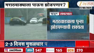 Heavy Rain Alert Maharashtra