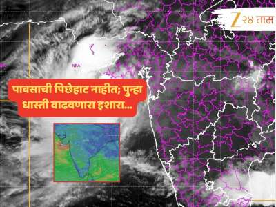 ताशी 50 किमी वेगाचे वारे; समोरचं काही दिसणार नाही इतका पाऊस; मुंबईपासून विदर्भापर्यंत दैना!