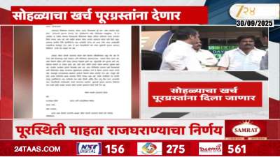 Kolhapur Dasra Will Celebrate Simple