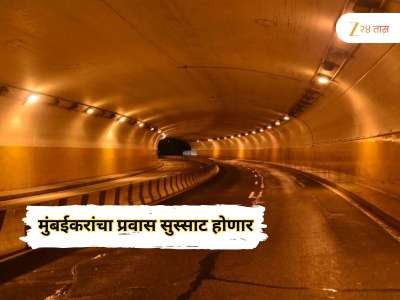 मुंबईकरांचा प्रवास सुकर अन् विनाअडथळा होणार, BMC ने आखला मास्टर प्लान, आता लोकल, मेट्रो नव्हे तर &#039;हा&#039; पर्याय 