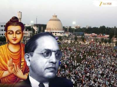 डॉ. बाबासाहेब आंबेडकरांनी बौद्ध धर्मच का स्वीकारला?;...म्हणून साजरा केला जातो &#039;धम्मचक्र प्रवर्तन दिन&#039;