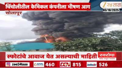Major fire at chemical company in Chincholi 
