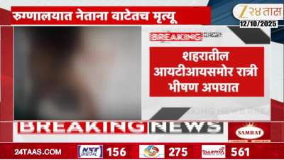 Ambarnath Speed Braker Caused Bike Accident Two Casualty