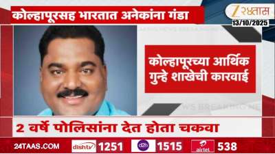 Raju Narlekar arrested in scam case