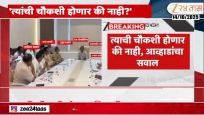 Complaint against MLA Vilas Bhumre from Awhad