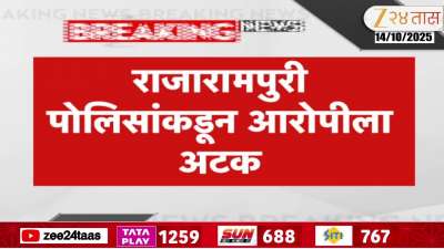 Kolhapur Son Assassinated Mother For Not Giving Money