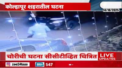 Kolhapur Man Breaks Car Window Glass And Steals