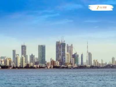 वांद्रेतील 140 एकर जागेवर म्हाडाचा मेगा प्रोजेक्ट; बुलेट ट्रेन, कोस्टल रोड आणि सी-लिंकला थेट कनेक्टिव्हिटी