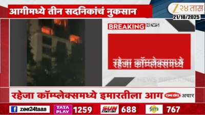 Navi Mumbai Vashi Fire Break On 14 Floor Of Raheja Complex Four