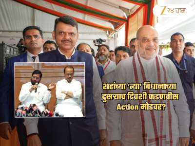 &#039;भाजपाने ‘ठाण्यानंतर’ आता ‘बारामतीकडं’..&#039;, थेट अमित शाहांचं नाव घेत विधान! &#039;आम्ही कोट्यवधी रुपयांच्या..&#039;