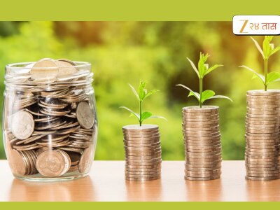 ELSS, PPF की FD; गुंतवणुकीचा सर्वोत्तम पर्याय कोणता? गुंतवणूक कमी अन् परतावा जास्त...