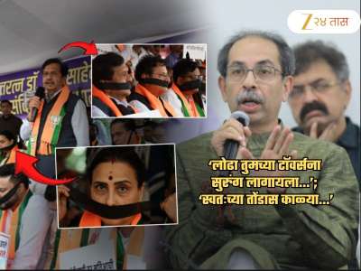 &#039;लोढा, तोंड सांभाळून बोला! तुमच्या टॉवर्सना...&#039;; ठाकरेंची सेना एवढी का संतापली? &#039;हे भाग्य पंतप्रधानांनाही...&#039;