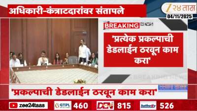 CM Devendra Fadnavis Slam Contractors On Completing Projects On Time