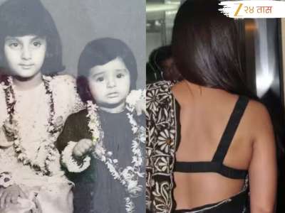 PHOTO : विवाहित नागार्जुनसोबत होतं 54 वर्षीय अभिनेत्रीचं अफेयर, अखेर 27 वर्षांनी पुन्हा आले एकत्र; तर अजय देवगणमुळे केलं नाही लग्न