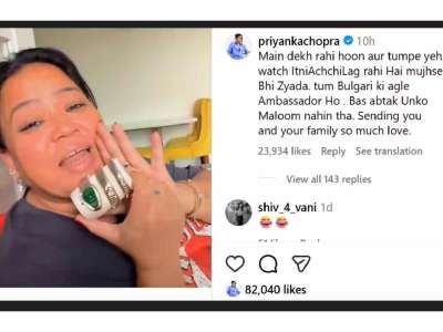 हर्षची खास भेट! भारती सिंहच्या लक्झरी घड्याळावर प्रियंकाचे जबरदस्त उत्तर, कमेंट चर्चेत 