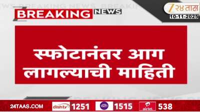 Explosion near Red Fort in Delhi, 8 injured in fire