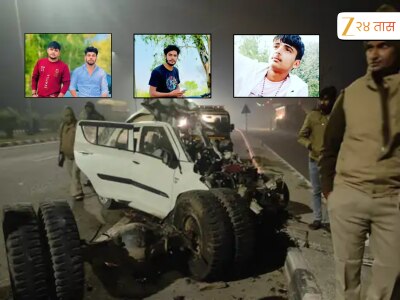 चार चुलत भावांचा अपघाती मृत्यू, एकाची वरातीऐवजी निघाली अंत्ययात्रा, छातीत घुसलं स्टेअरिंग अन् गाडी चक्काचूर...