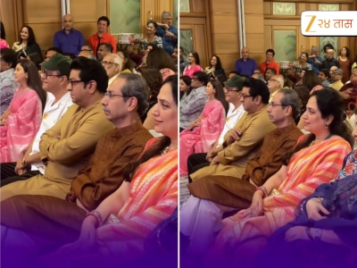 राज-उद्धव पुन्हा एकत्र, सुबोध भावेंच्या 50 व्या वाढदिवसाला खास उपस्थिती 