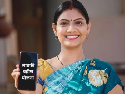 Ladki Bahin Yojna : लाडक्या बहि‍णींना नोव्हेंबरचा हप्ता कधी मिळणार? 31 डिसेंबरपर्यंत 'ही' गोष्ट केली नाही तर काय होणार परिणाम 