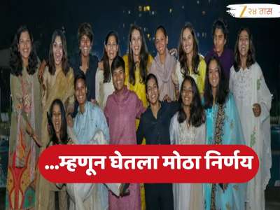 तेरा यार हूं मैं! Smriti Mandhana चं लग्न मोडताच 1 - 2 नाही तर तब्बल 9 क्रिकेटर्सनी घेतला मोठा निर्णय