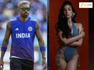 'मर्यादा ओलांडायची नाही...', गर्लफ्रेंडच्या 'त्या' फोटोंमुळे हार्दिक पांड्याचा संताप; 'या असल्या घाणेरड्या, सनसनाटी...'