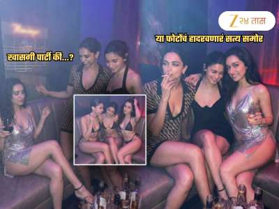 अभिनेत्रींची Bikini पार्टी? हातात सिगारेट, दारुचं ग्लास अन्... दीपिका, आलिया, श्रद्धाच्या फोटोंनी खळबळ