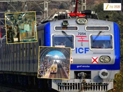 हार्बर मार्गावरही अखेर पुन्हा धावणार AC लोकल; UTS ची गरजच नाही, असं असेल Time Table