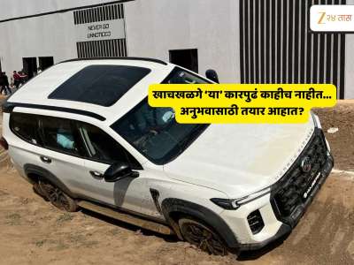 थेट फॉर्च्युनरला टक्कर! डोंगरउतार, खडकाळ वाटा... भल्यामोठ्या खड्ड्यांतूनही सहज पुढे जाणारी ‘ही’ कार कोणती? 