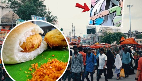 Pune Crime News : पुण्यात दोन महिलांची तुंबळ हाणामारी, वडापाव तळण्याची कढई डोक्यात घातली अन्... Pune Crime News : पुण्यात दोन महिलांची तुंबळ हाणामारी, वडापाव तळण्याची कढई डोक्यात घातली अन्...