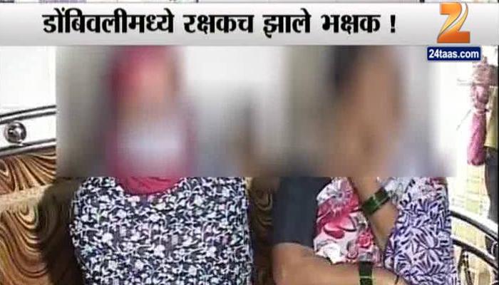 डोंबिवलीतील खोट्या गुन्हाची रेल्वेमंत्र्यांकडून दखल, अहवाल मागविला