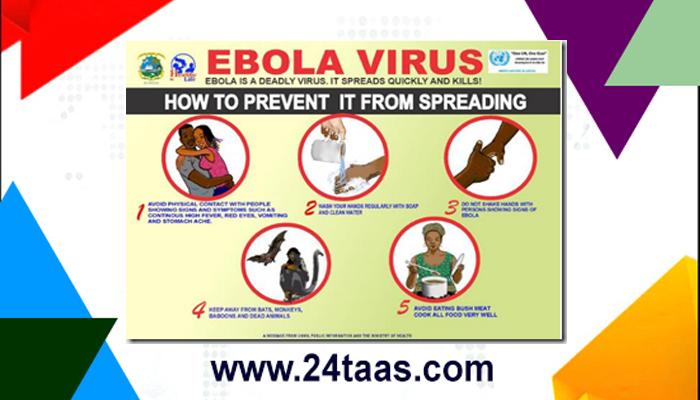 सावधान! जगाला इबोला वायरसचा धोका