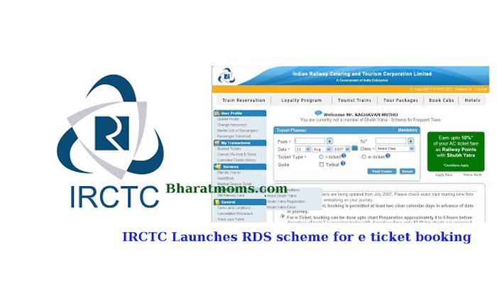 IRCTCच्या वेबसाईटवर प्रत्येक मिनिटाला बुक होणार 7200 तिकीट