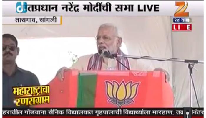 बाळासाहेबांबद्दल आदर, शिवसेनेवर टीका करणार नाही- मोदी