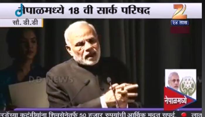 नेपाळमध्ये मोदींनी केलं ट्रामा सेंटरचं उद्घाटन, दिले अनेक गिफ्ट्स