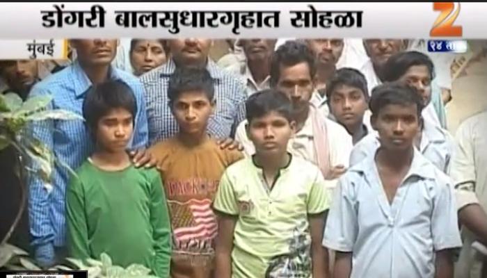 मायानगरीत हरवलेल्या बालकांना मिळाले मातापिता 