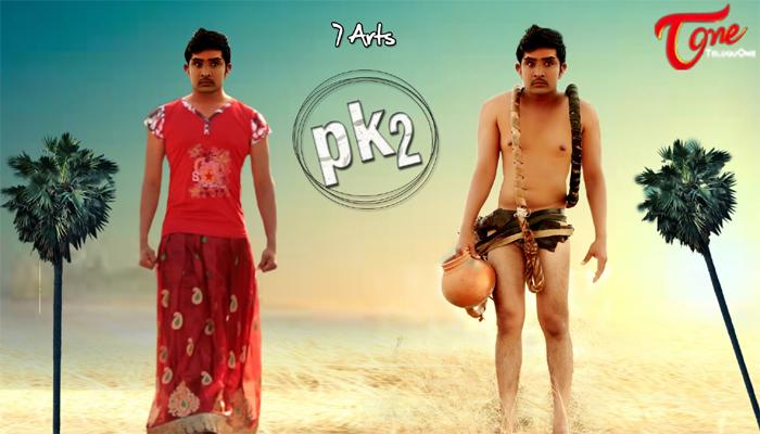 आलाय &#039;PK2&#039;, इंटरनेटवर धमाल!