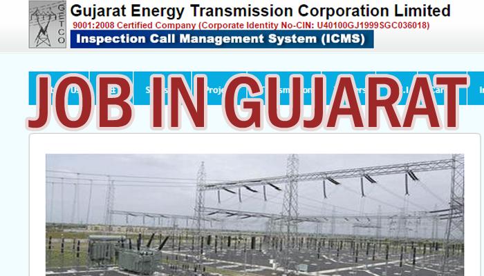 गुजरात एनर्जी ट्रान्समिशन कॉरपोरेशन लिमिटेडमध्ये नोकरीची संधी