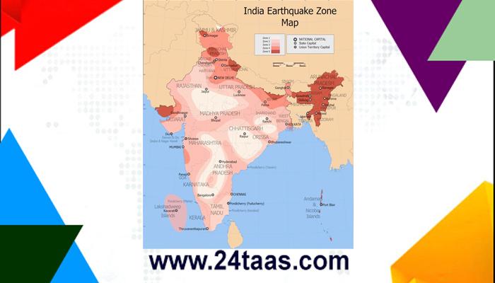 मुंबई-पुण्यासह देशातील ३८ शहरं भूकंपाच्या तोंडावर