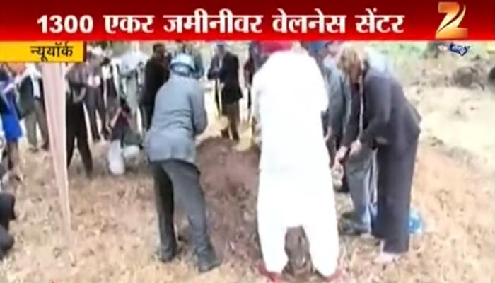 एस्सेल ग्रुप अमेरिकेत एक वेलनेस सेंटर उघडणार