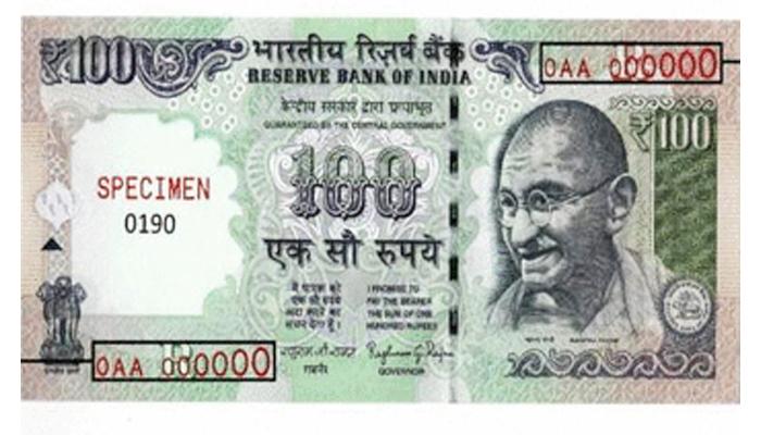 पाहा, अशी असेल १०० रुपयांची नवीन नोट!