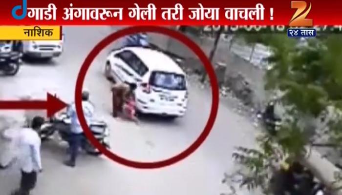 CCTV फुटेज : तीन वर्षांच्या मुलीला गाडीनं चिरडलं; तरीही चिमुरडी सुखरुप