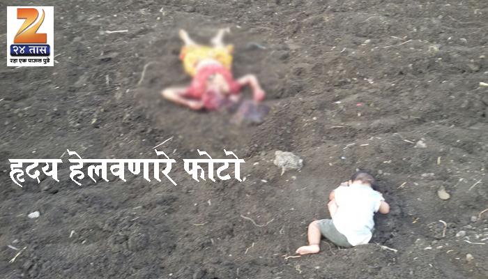 उस्मानाबादेत &#039;आईची हत्या, मुलगी बाजूला रडतेय&#039;... हृदय हेलावणारी घटना!