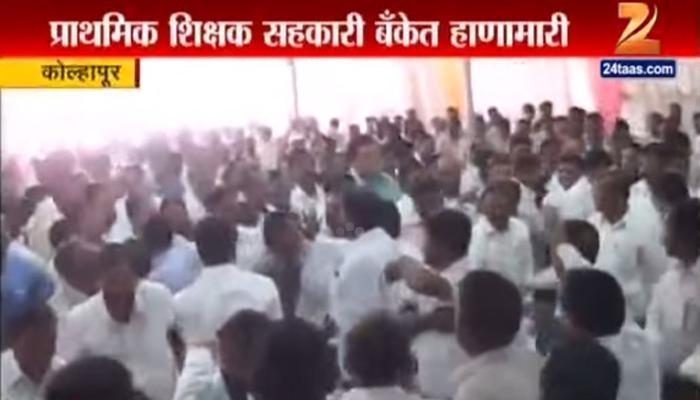 VIDEO  | कोल्हापुरात शिक्षक एकमेकांना भिडले