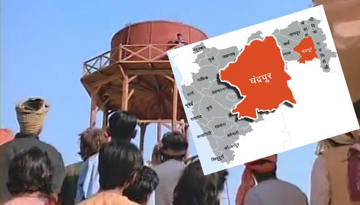 प्रियकराने लग्नास नकार दिल्याने तरुणीची &#039;शोले&#039;स्टाईल वीरूगिरी 