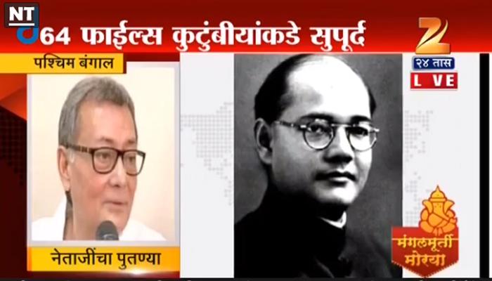 व्हिडिओ: नेताजींना काँग्रेसमधून निवृत्त का व्हावं लागलं? - अर्धेंदू बोस