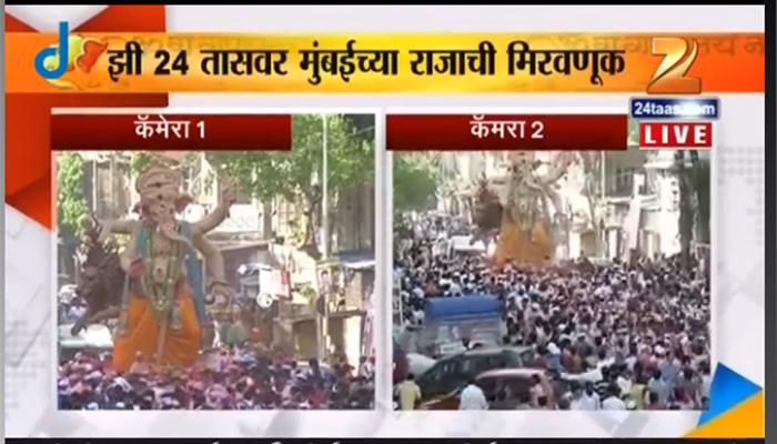 LIVE: लालबागच्या राजाची दिमाखात मिरवणूक सुरू