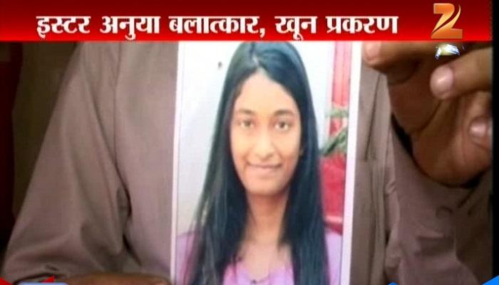 इस्थर अनुह्या हत्येप्रकरणी चंद्रभान सानप दोषी