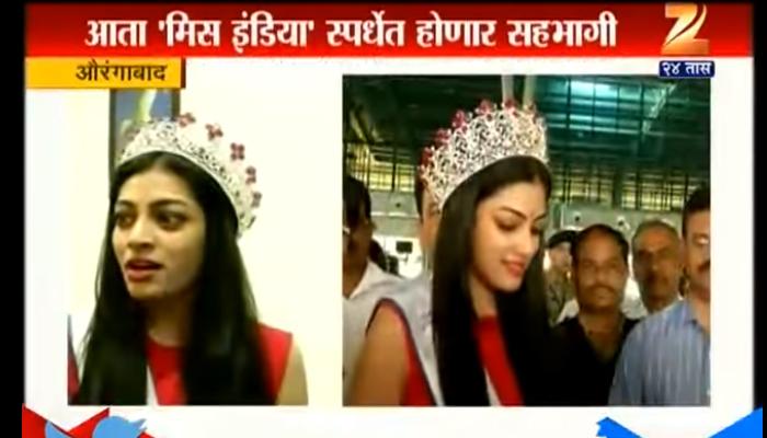 औरंगाबदची मराठमोळी कन्या मिस इंडिया स्पर्धेत 